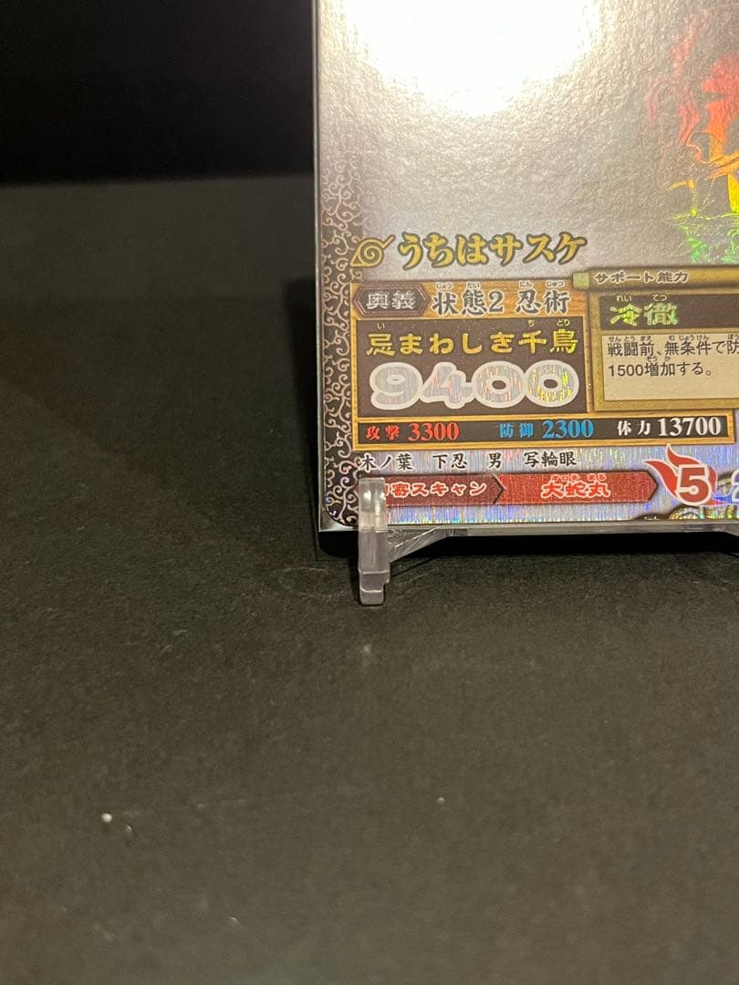 トウダ様 確認用