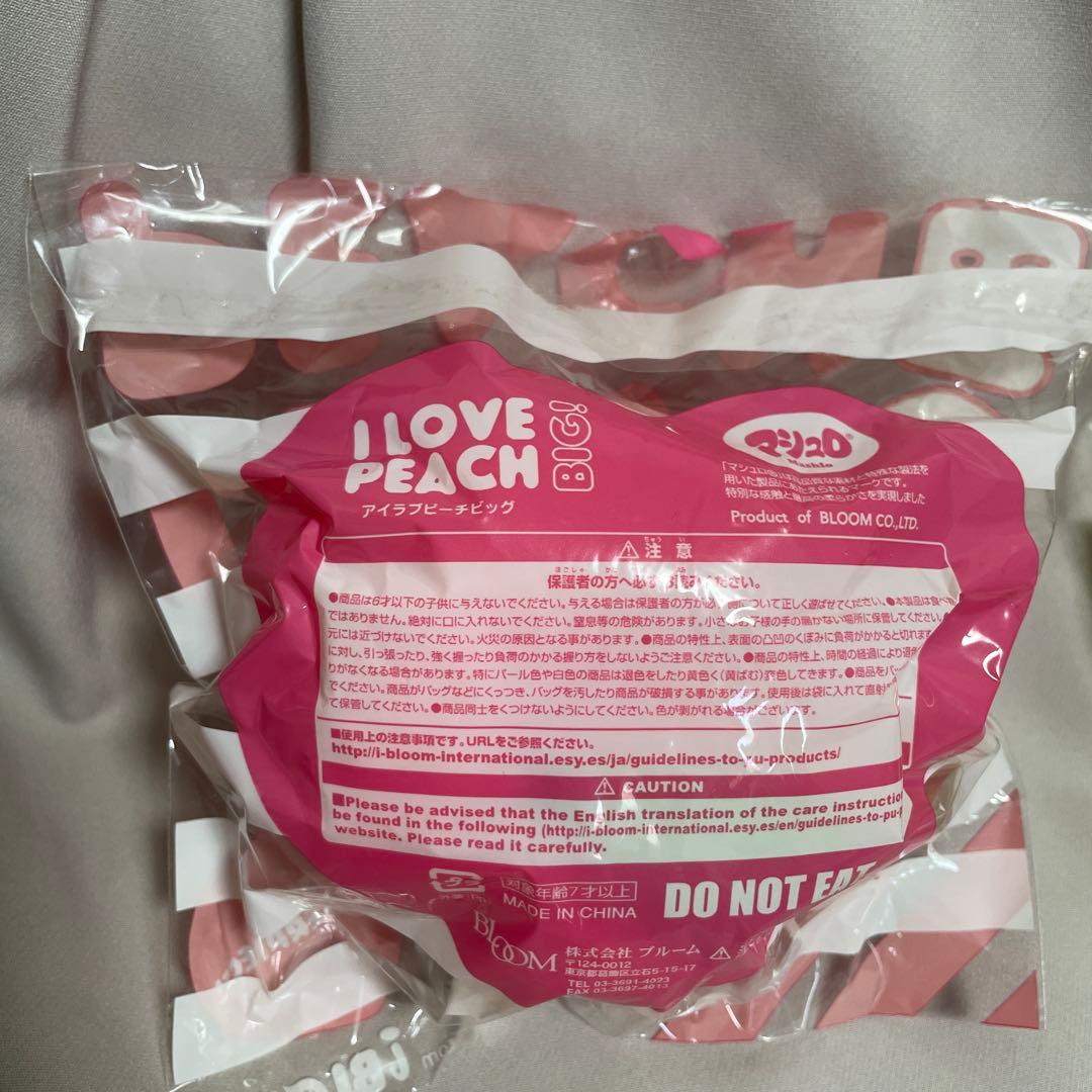 【オールドブルーム】5点セット　　　　　　　　チュロス3種　ミルクボトル　ピーチ