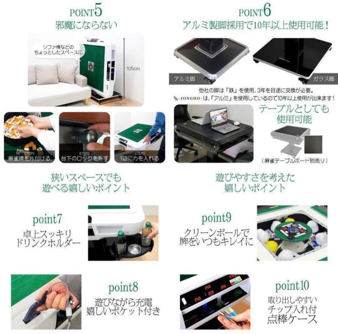 新品＊全自動麻雀卓 点数表示 麻雀卓 全自動 折りたたみ 脚のアルミ