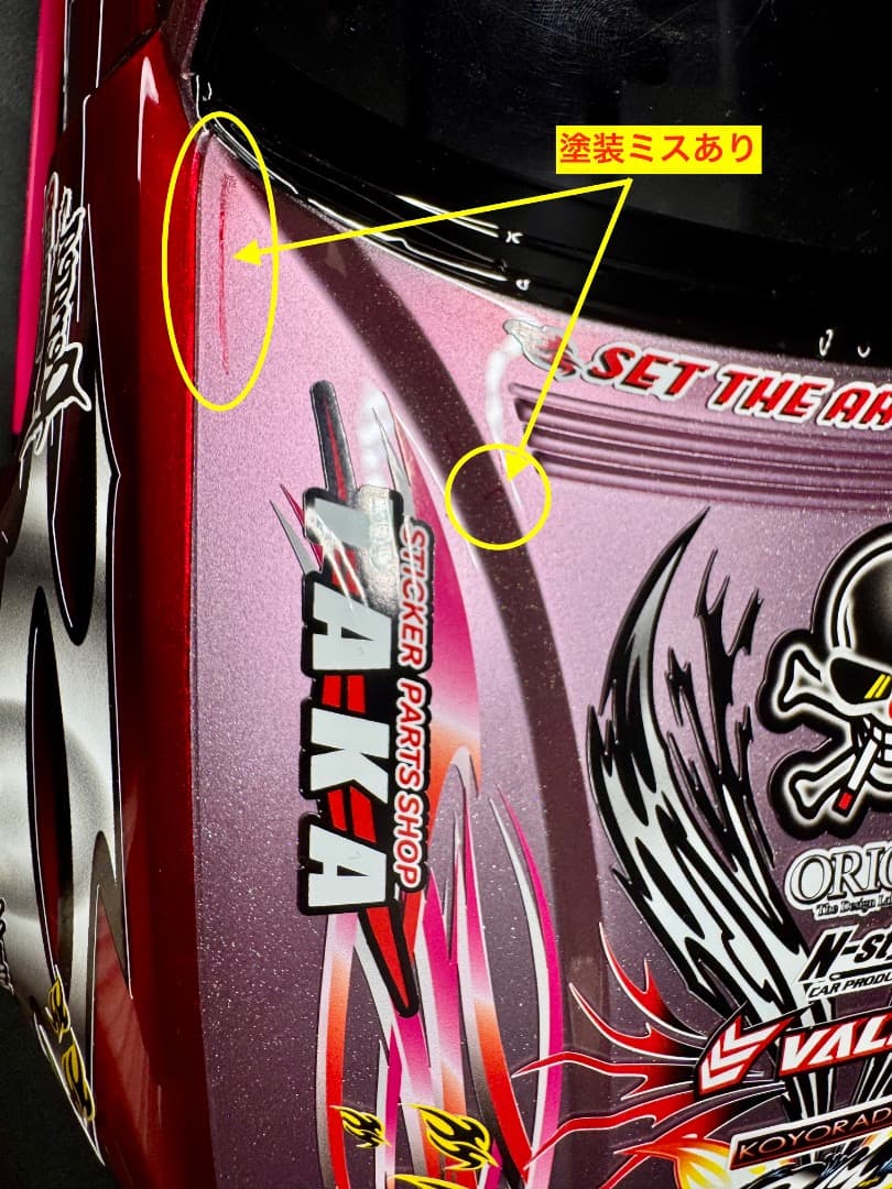 アディクション　S13シルビア　アニマルスタイル