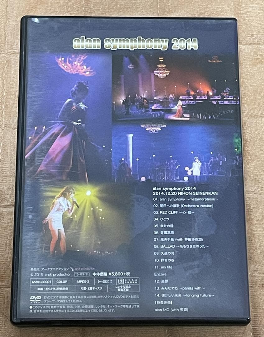 【希少】alan　アラン　阿蘭　symphony 2014 DVD