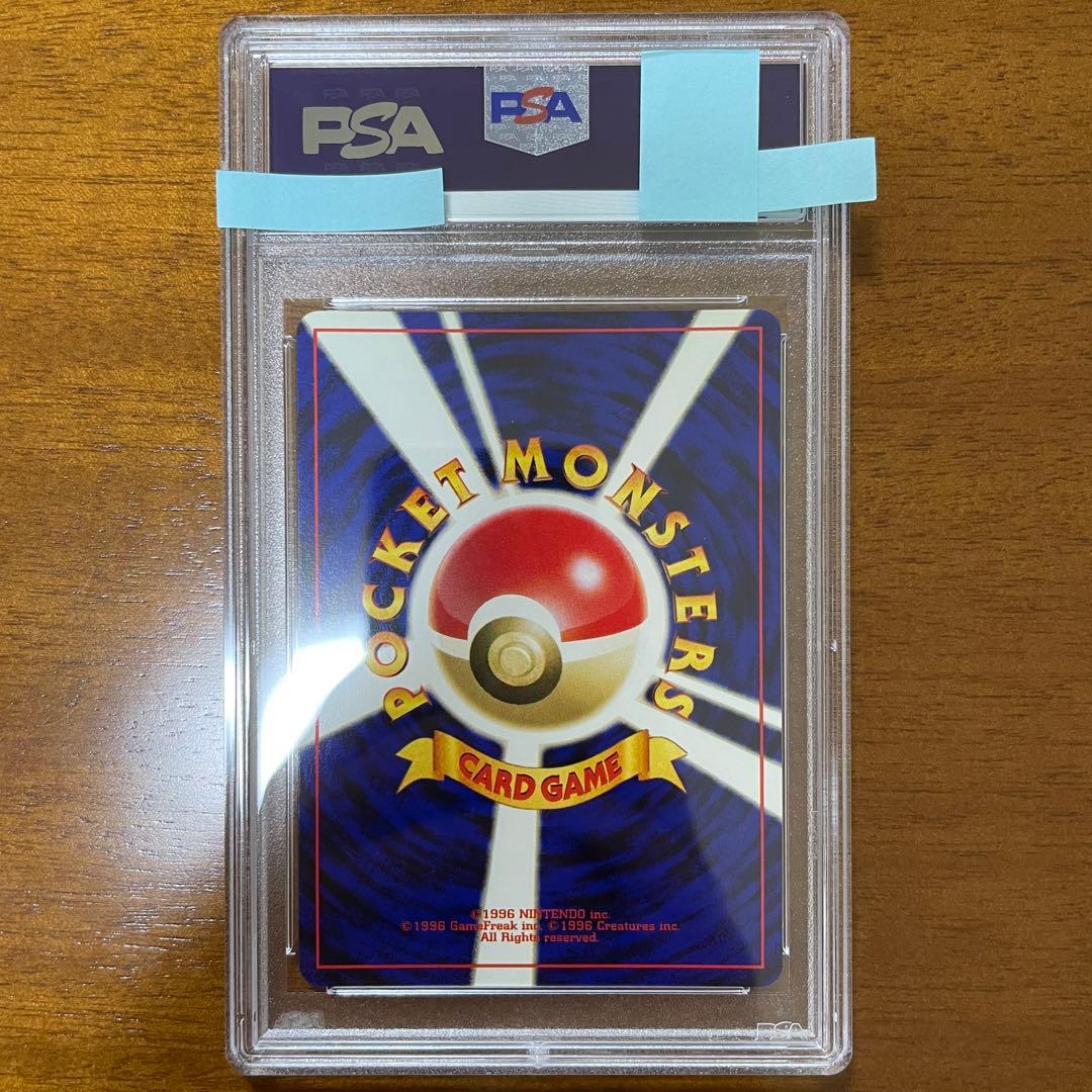 PSA10 ホウオウ ポケモンカード neo ホロ 旧裏 旧裏面 うずまき 渦巻