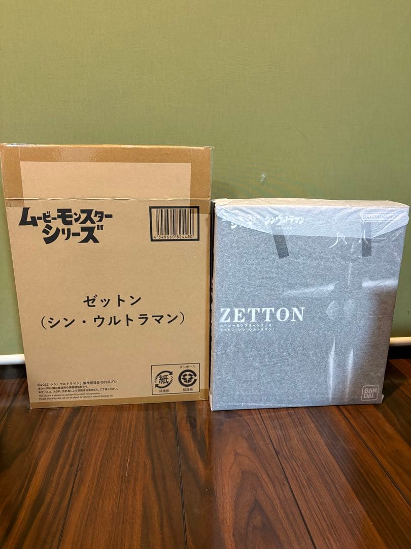 ムービーモンスターシリーズ ゼットン