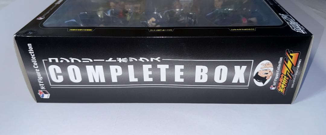 KT 鉄腕アトム コミックバージョン 海洋堂 コンプリートボックス