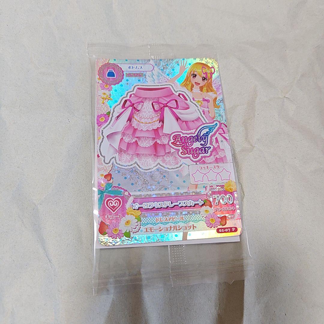 公*o様 SHフィギュアーツ 3体セット 星宮いちご 霧矢あおい 紫吹蘭　冬制服