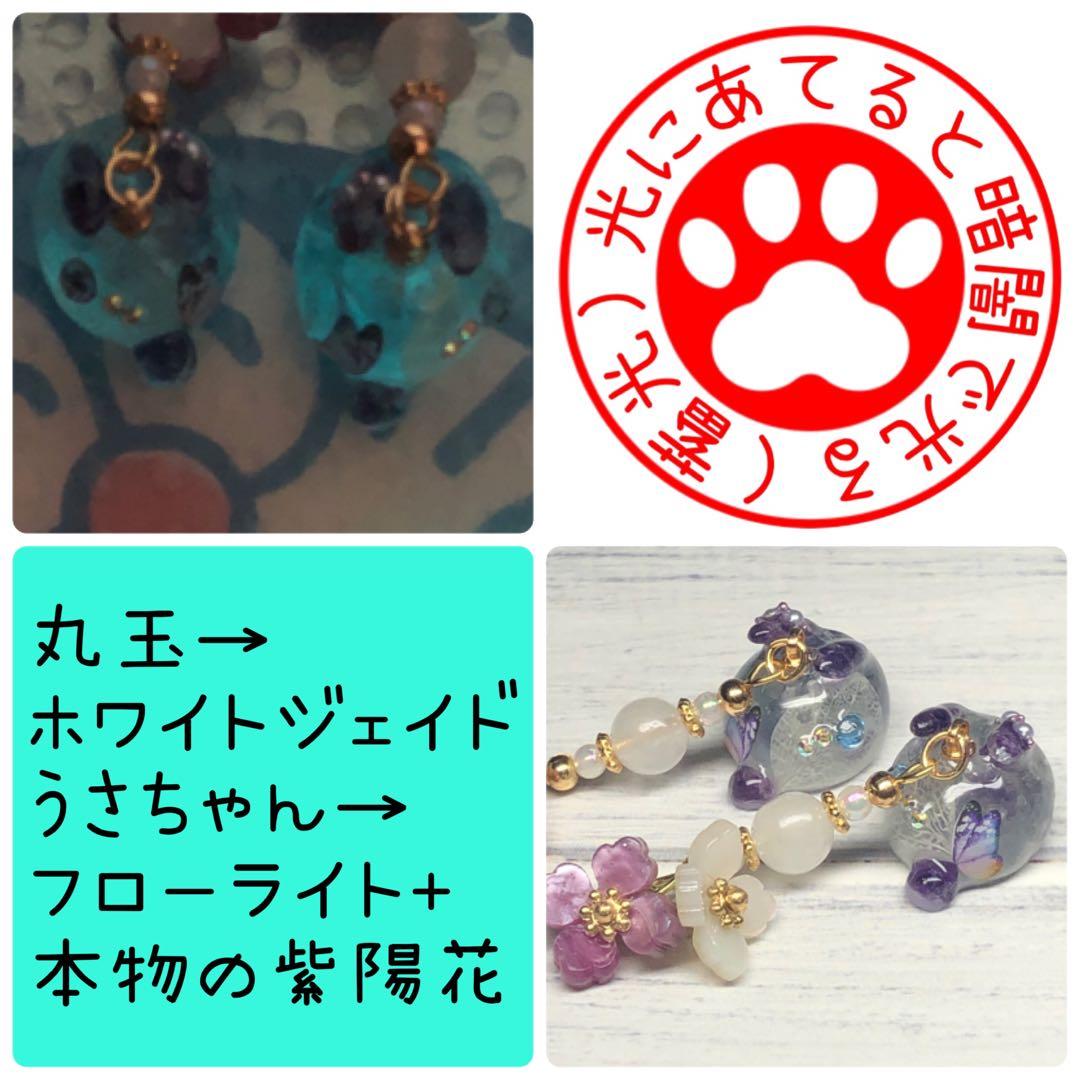 金隠師 サマ♡6点