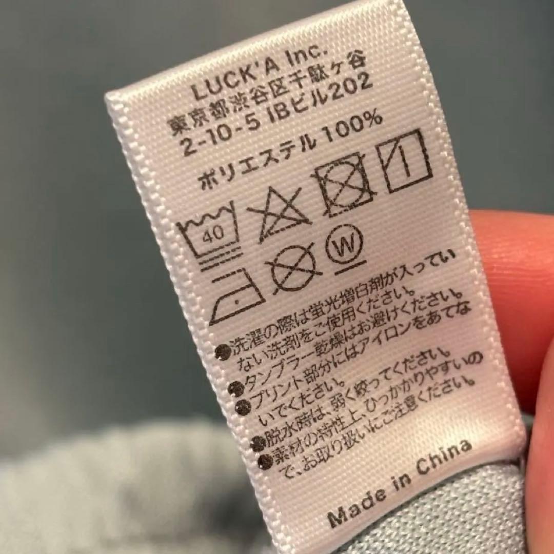 RADWIMPS 20thanniversaryジャージ サイズM