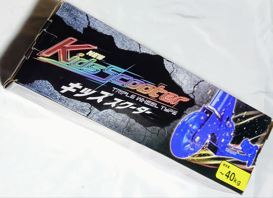 サンリオハローキティおでかけスクーター、他グッズ。