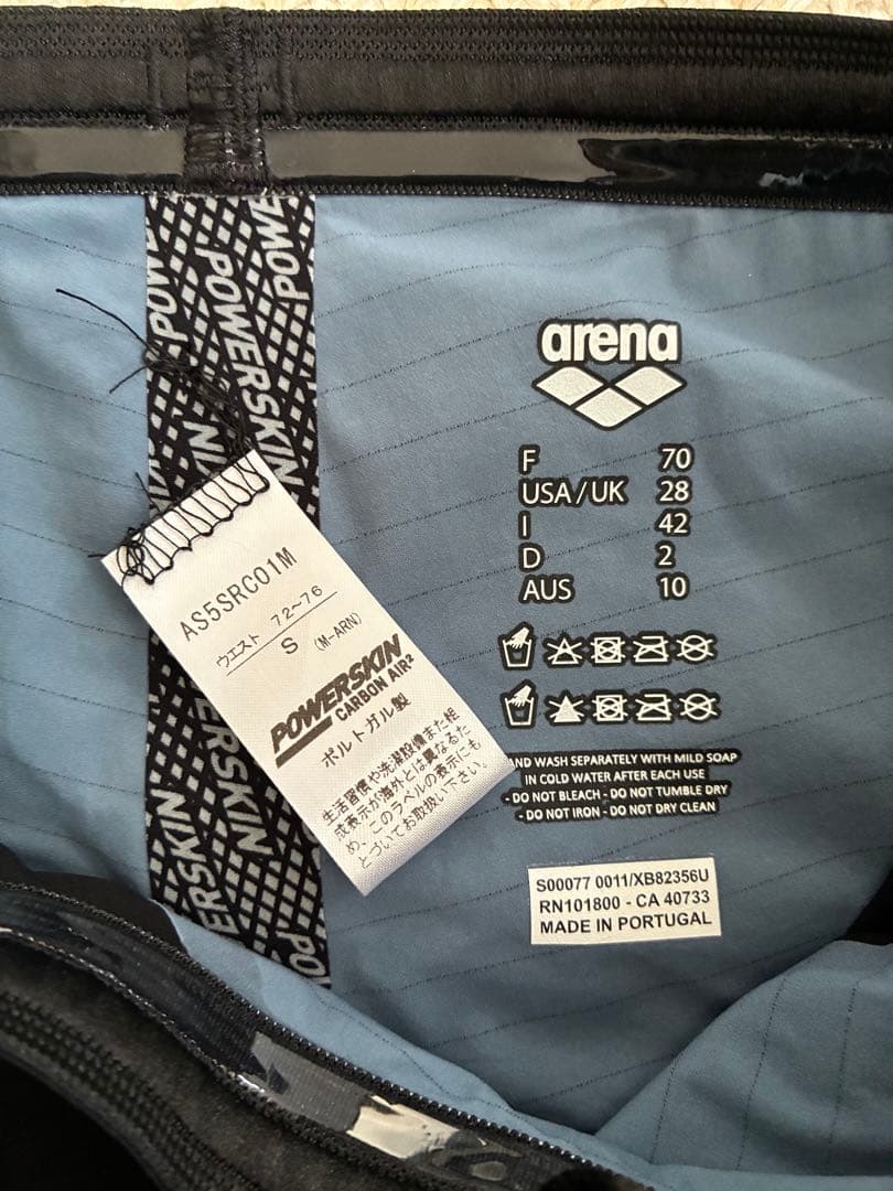 arena powerskin carbo airアリーナ カーボンエア2