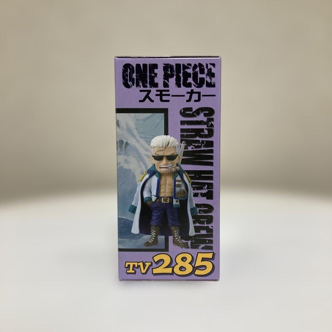 【未開封】スモーカー ワールドコレクタブルフィギュア vol.35