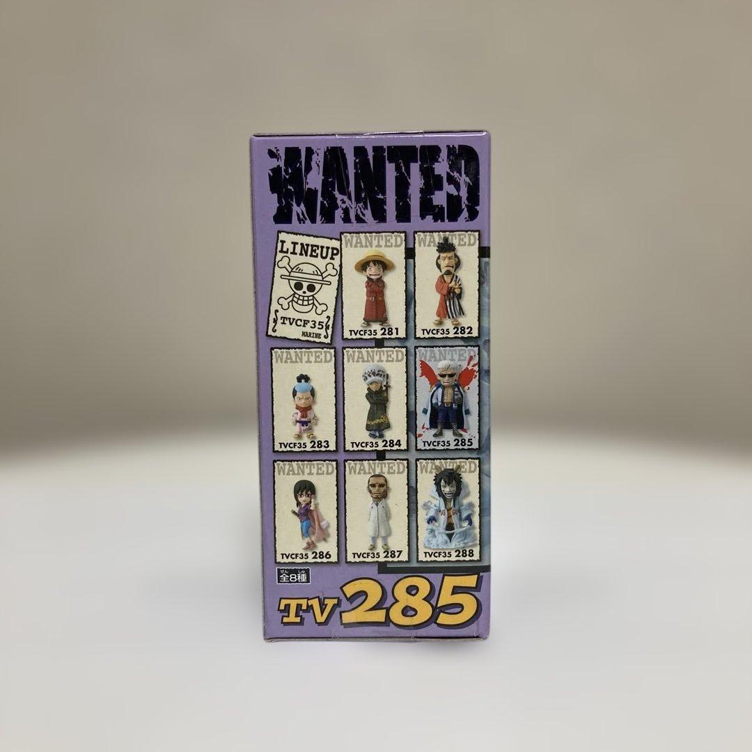 【未開封】スモーカー ワールドコレクタブルフィギュア vol.35