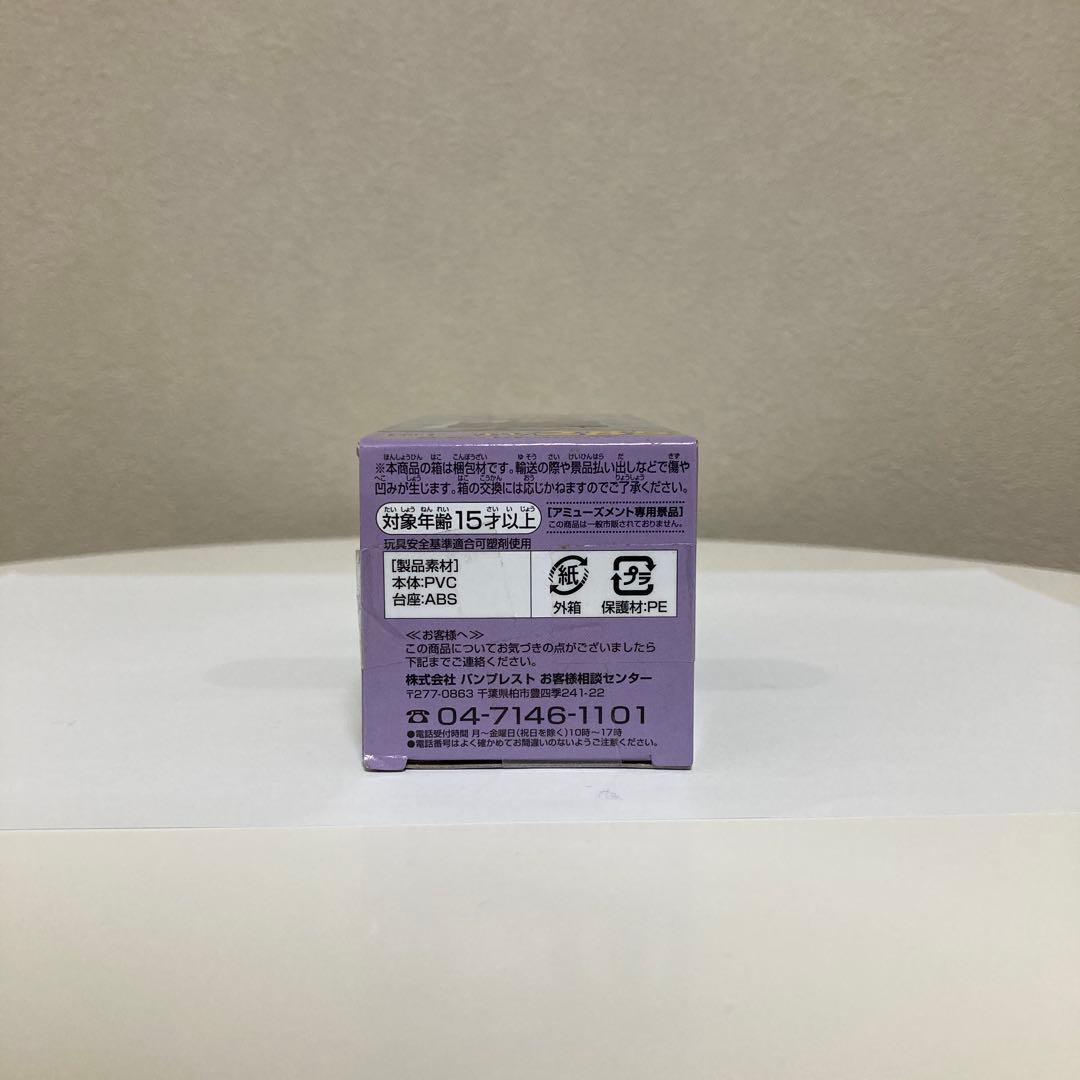 【未開封】スモーカー ワールドコレクタブルフィギュア vol.35