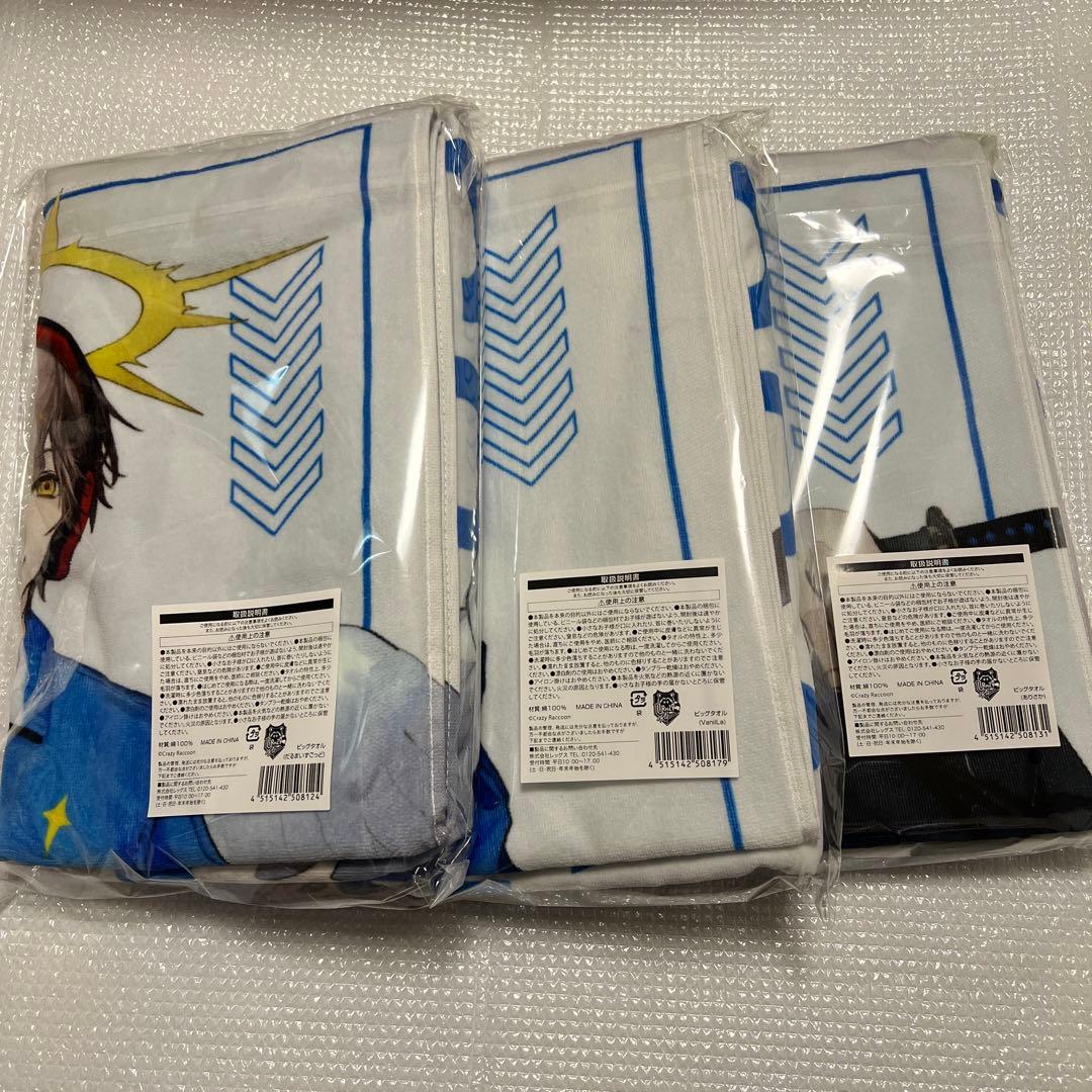 Crazy Raccoon ローソン ビッグタオル　3点セット　CR