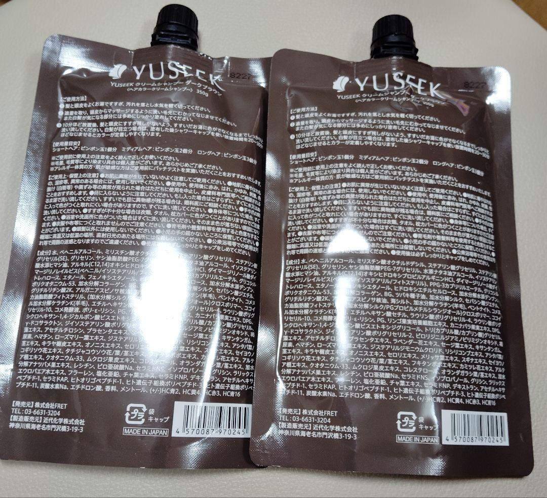YUSEEK Cream Shampoo ダークブラウン 350g×2