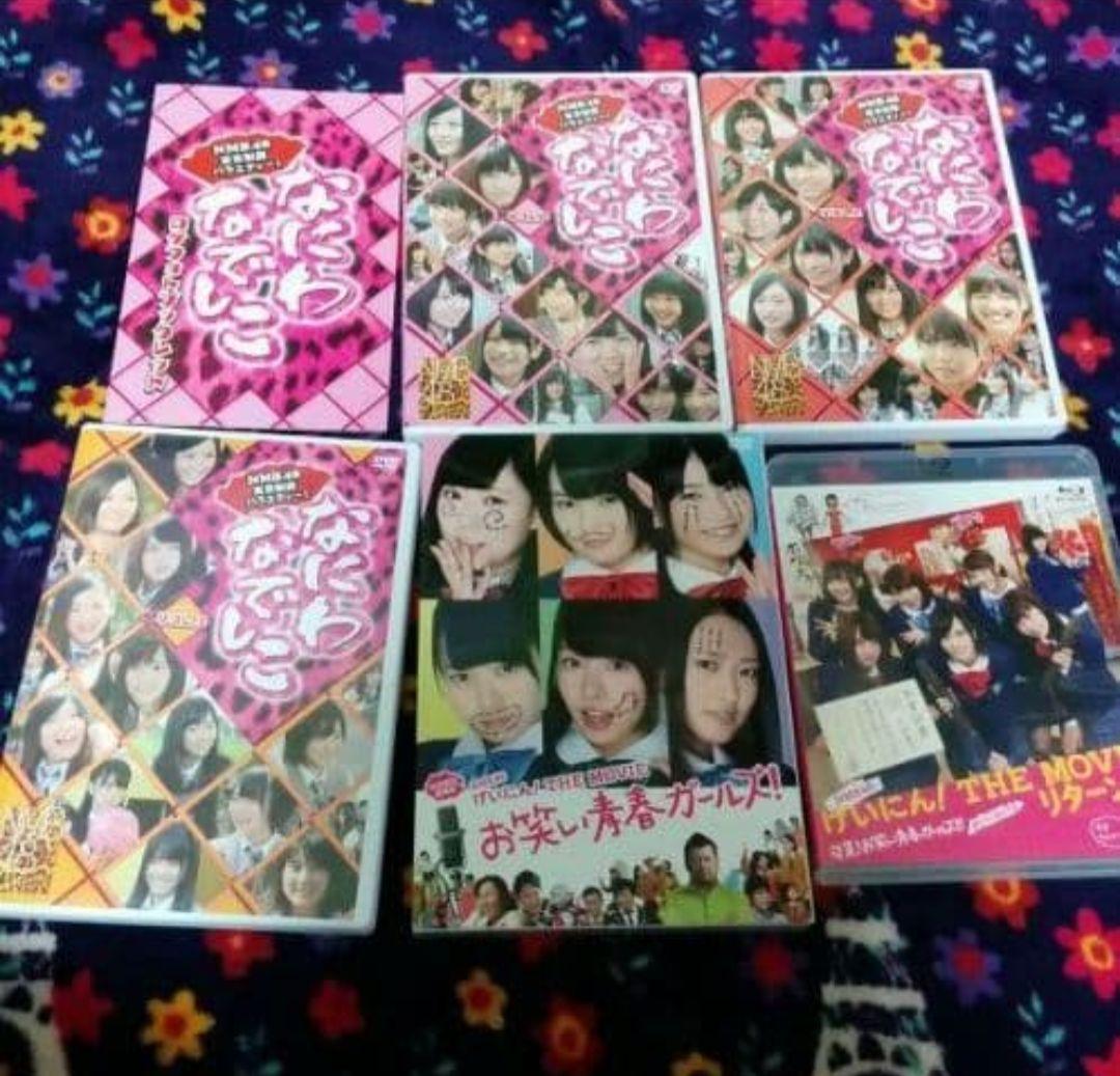 NMB48 DVD&Blu-rayセット