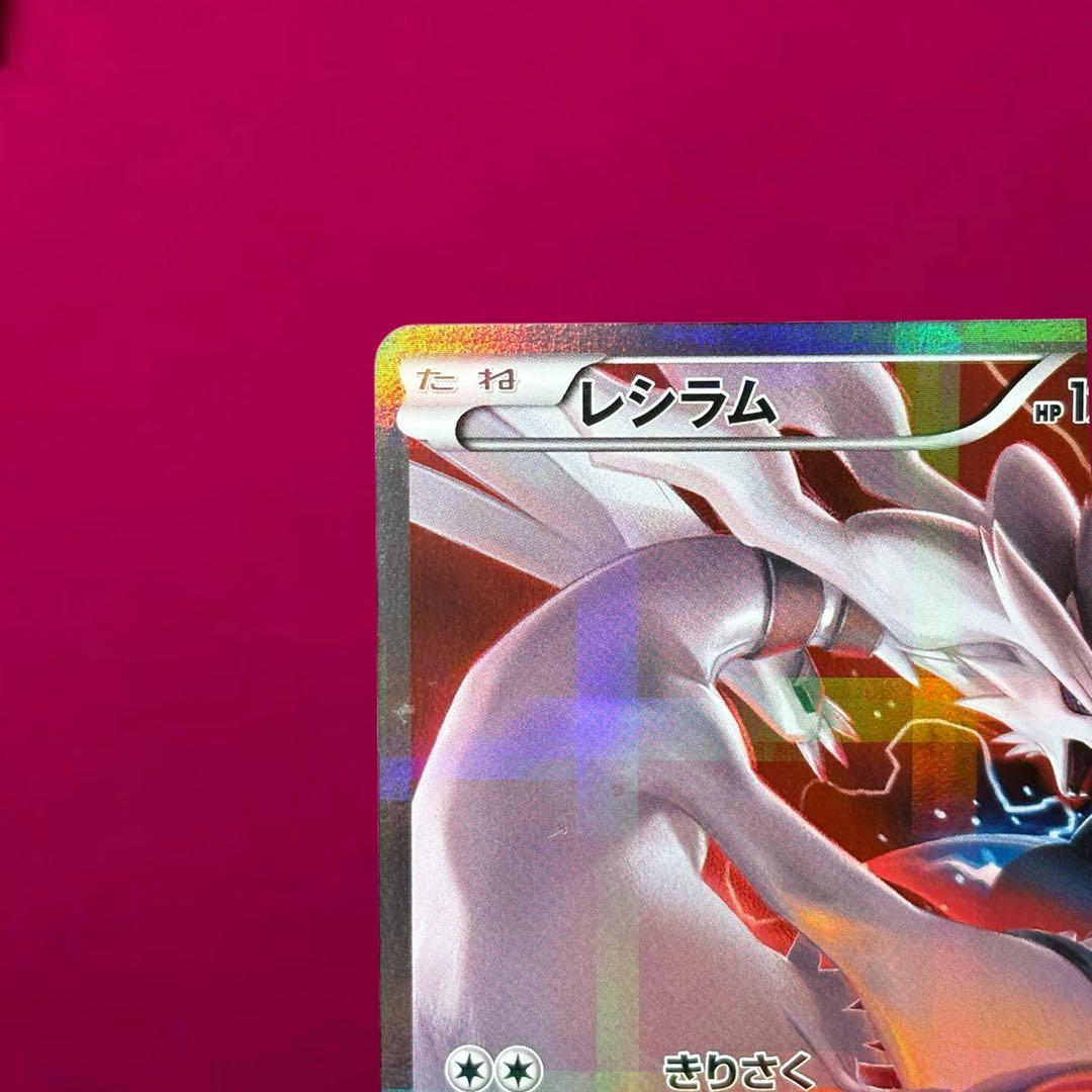 レシラム、マナフィ　伝説ドリームキラコレクション