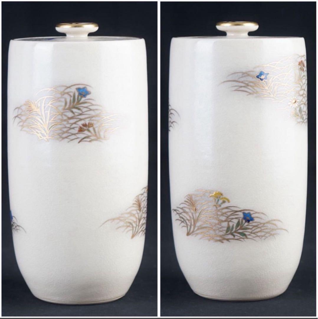 清閑寺窯 杉田祥平 造 色絵 秋の野画 水指 共箱 茶道具 金彩 中置 細水指