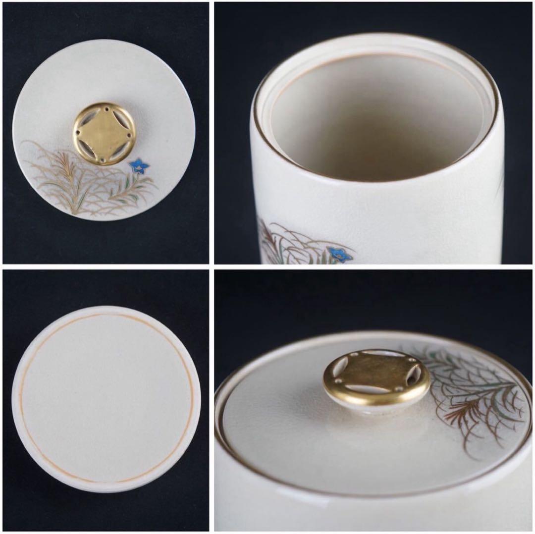 清閑寺窯 杉田祥平 造 色絵 秋の野画 水指 共箱 茶道具 金彩 中置 細水指