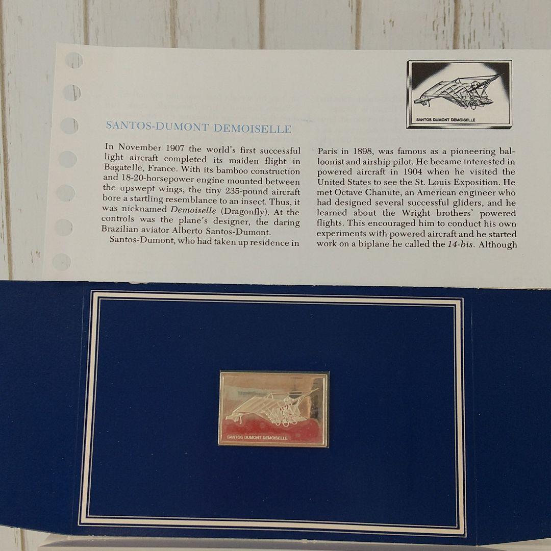 公式シルバースタンプコレクション ６点セット