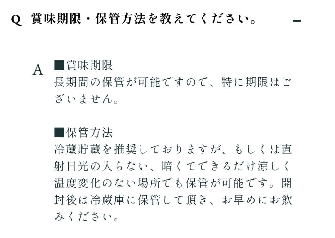 スパークリング 福霧あわ 720ml