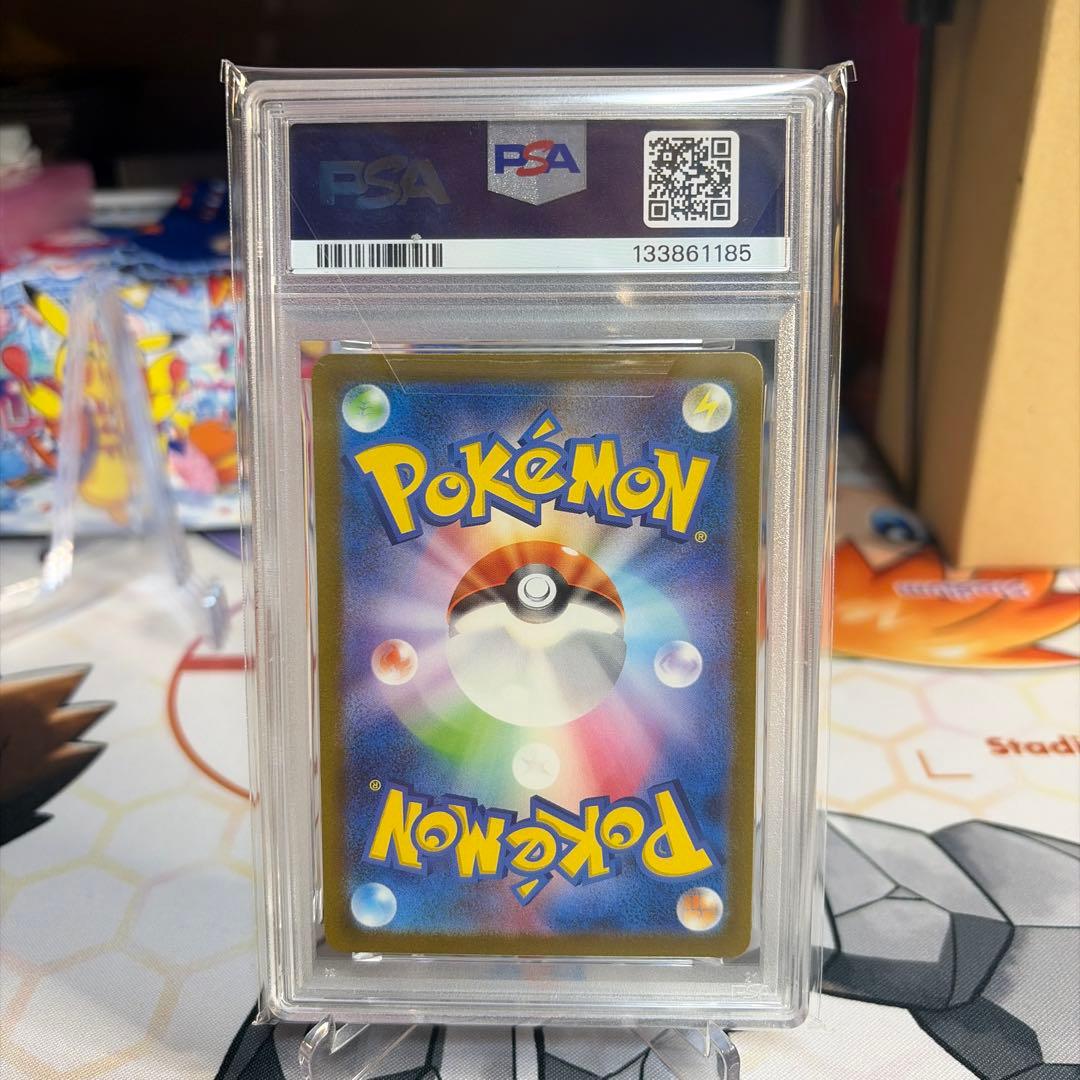 ピカチュウ　AR PSA10