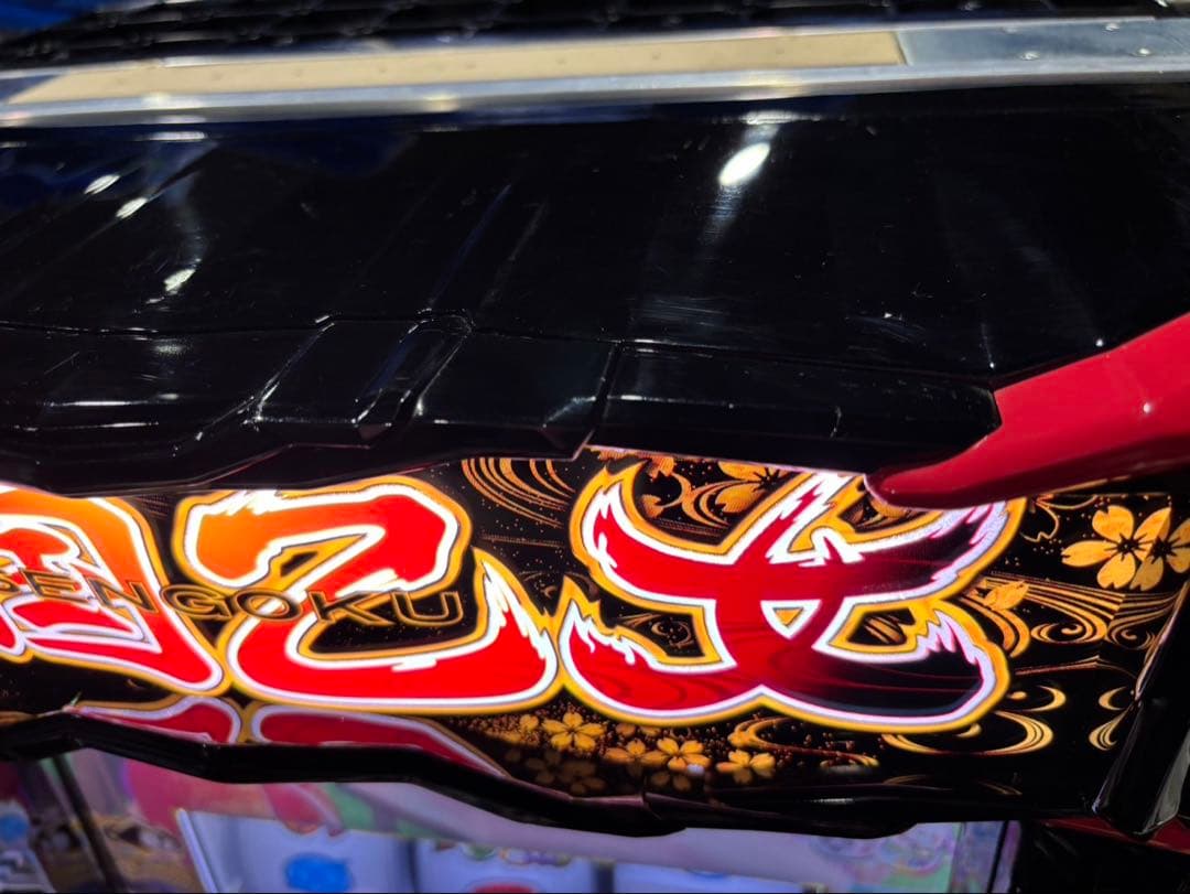 スマスロ実機【L戦国乙女4S3 】すぐに遊べる‼️送料無料‼️