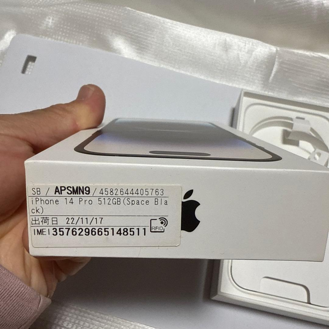 iPhone 14 Pro 512GB Space Black 本体