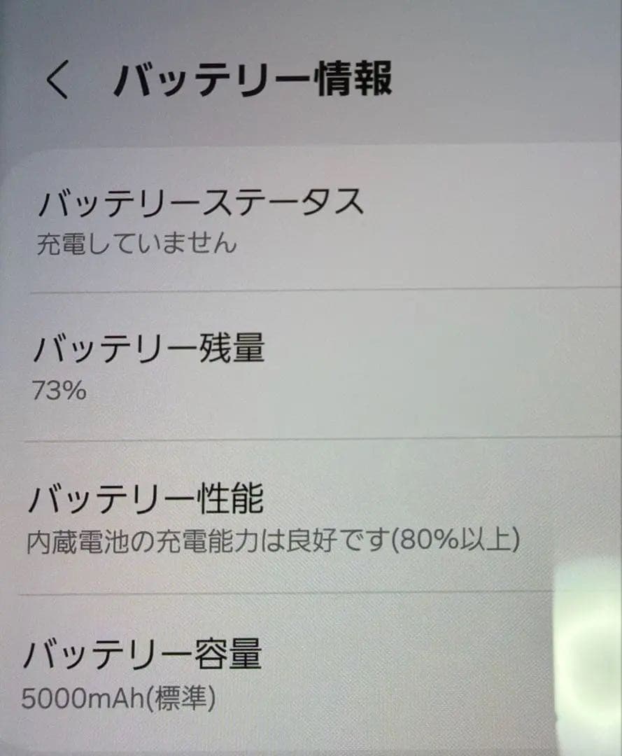 Galaxy s21 ultra 256GB ブラック docomoSIMフリー