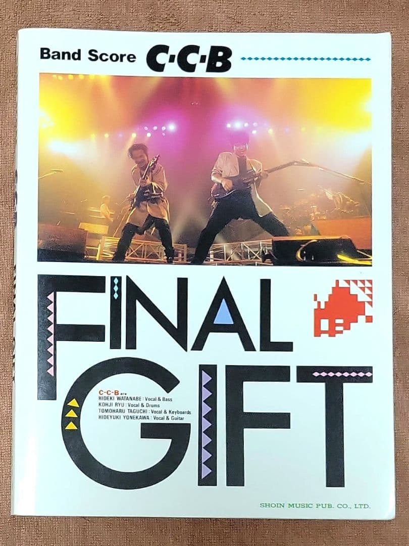 【稀少☆C-C-B】FINAL GIFT バンドスコア