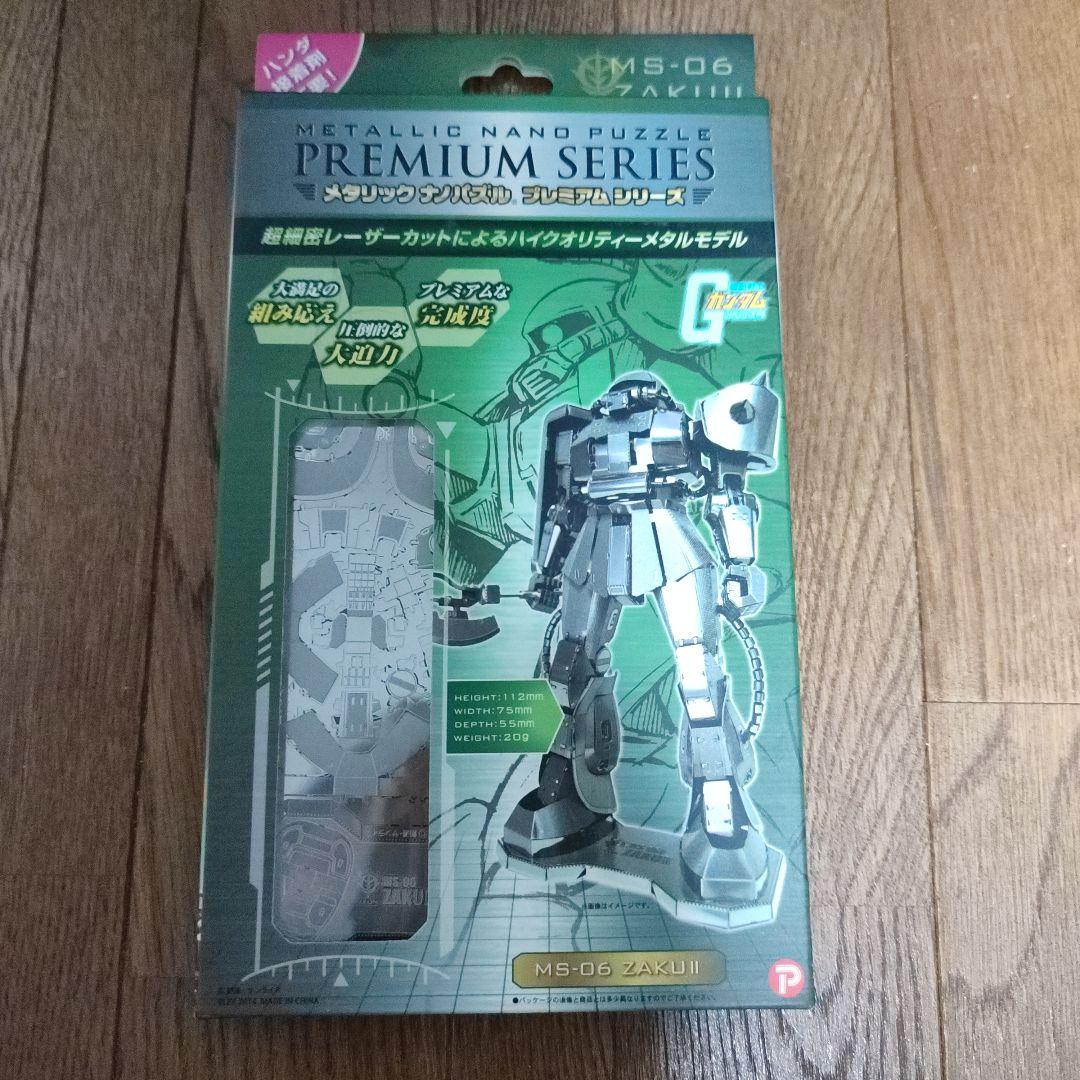 テンヨー メタリックナノパズル プレミアムシリーズ MS-06 ザクII機動戦…
