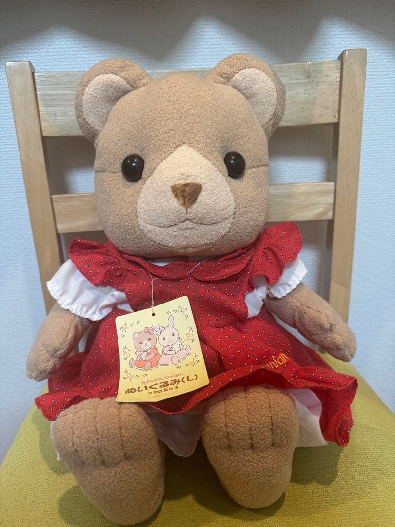 【値下げしました】シルバニアファミリー♡クマの女の子ぬいぐるみLサイズ♡