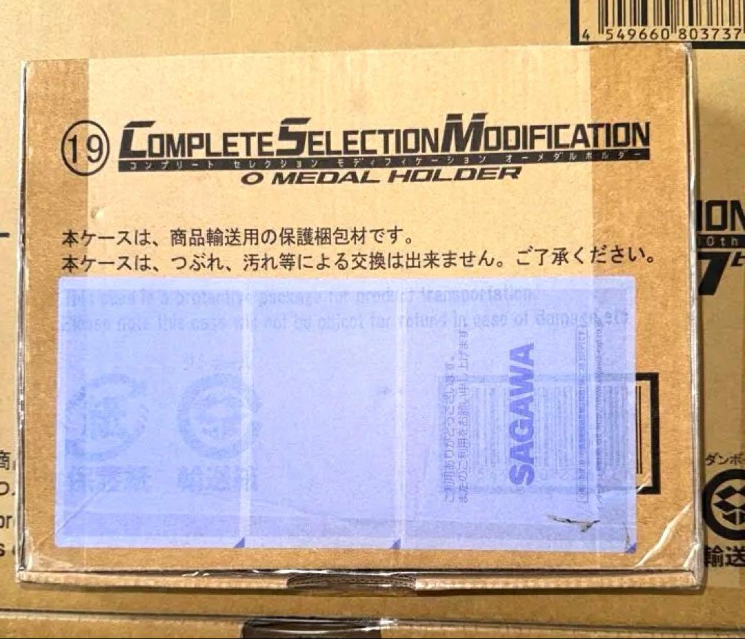 仮面ライダーOOO オーズドライバーコンプリートセットver.10th