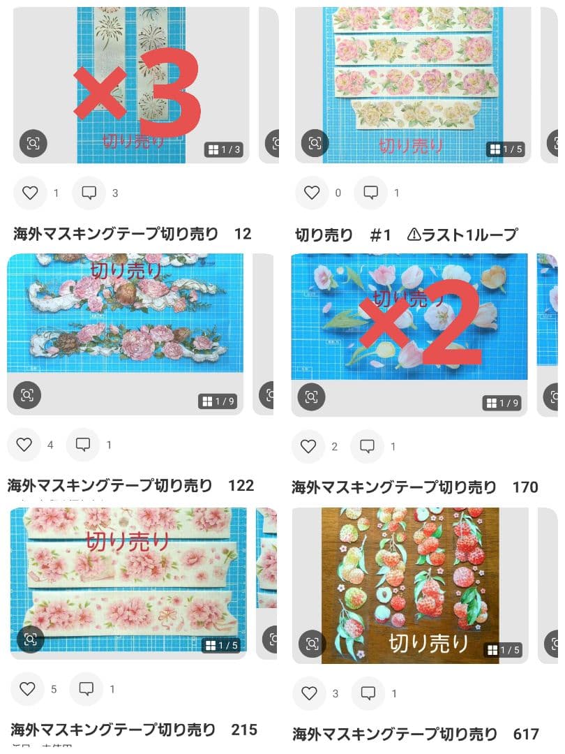 あまぞねすページ