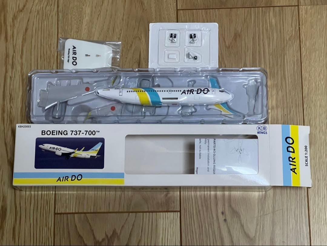 ボーイング737-700 AIR DO(1/200)