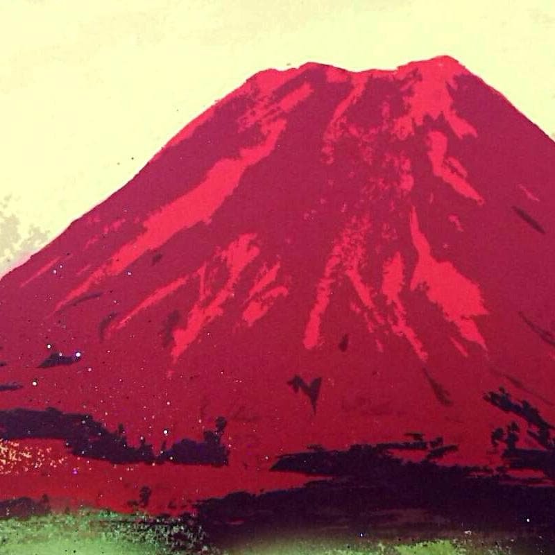 ☆吉岡浩太郎☆「黎明赤富士」ジグレー版画　太子サイズ　新品！