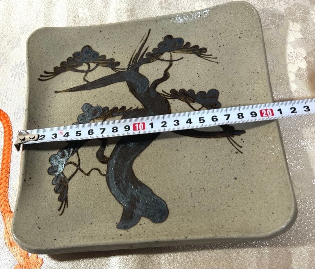 十三代　中里太郎右衛門　絵唐津　松文　皿　角皿　唐津焼