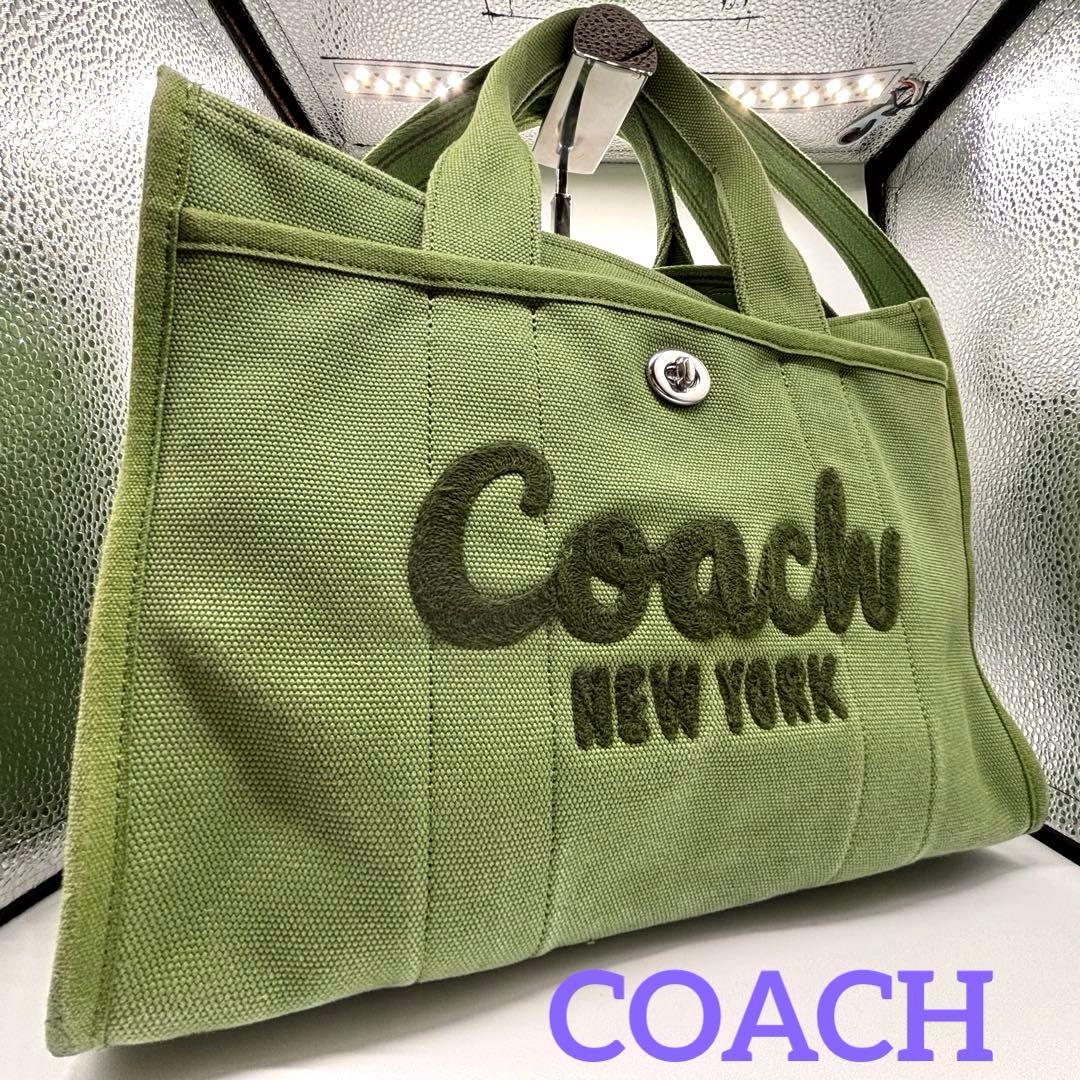 希少 ✨コーチ トートバッグ ショルダーバッグ カーゴトート 34 緑