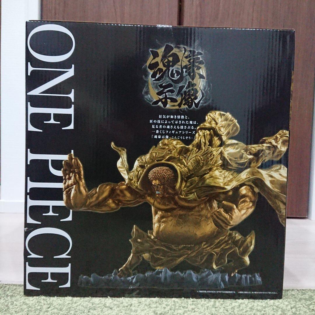 一番くじ ワンピースEX 悪魔を宿す物達 vol.3 ラストワン賞 センゴク