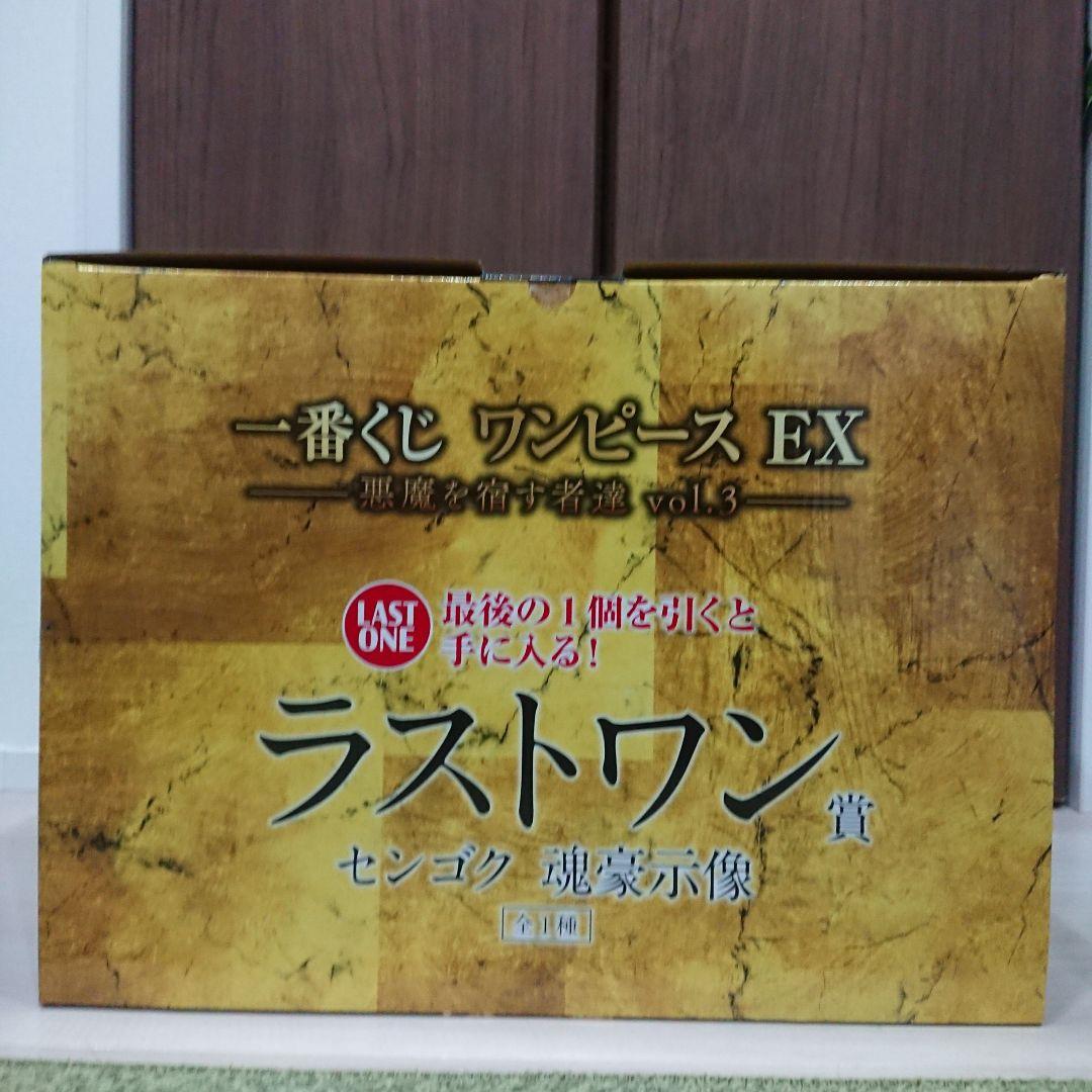 一番くじ ワンピースEX 悪魔を宿す物達 vol.3 ラストワン賞 センゴク