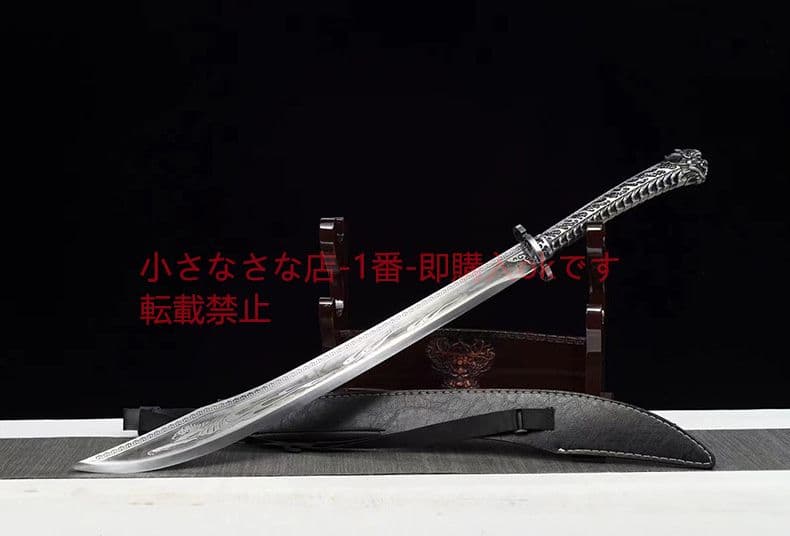 竜虎牛尾刀  古兵器 武具 刀装具 日本刀 模造刀 居合刀