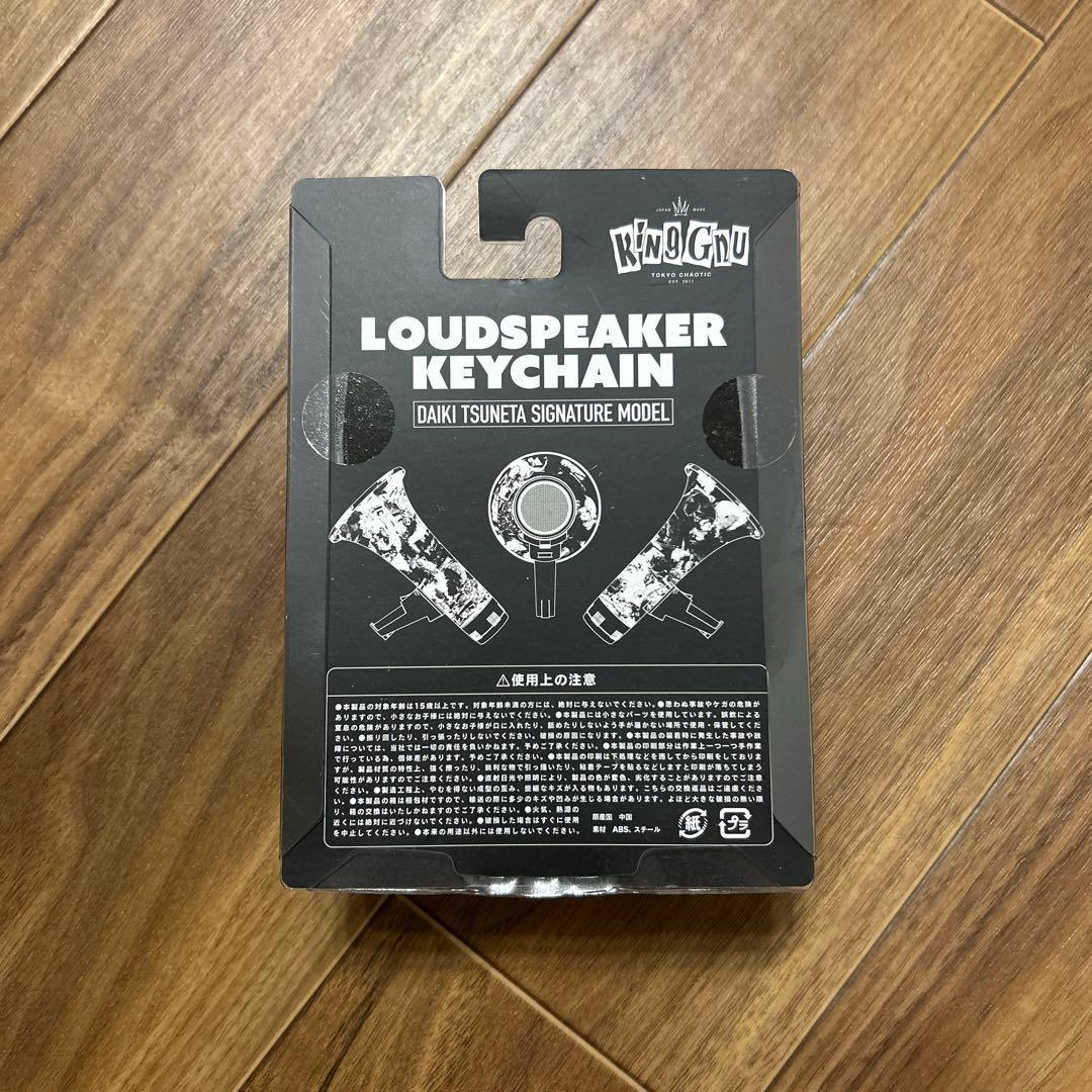 King Gnu 常田大希　メガホン　キーホルダー　トラメガ　新品、未開封