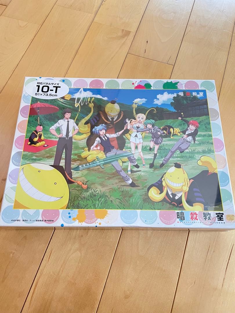 暗殺教室 1000ピースジグソーパズル 新品未開封 3点セット