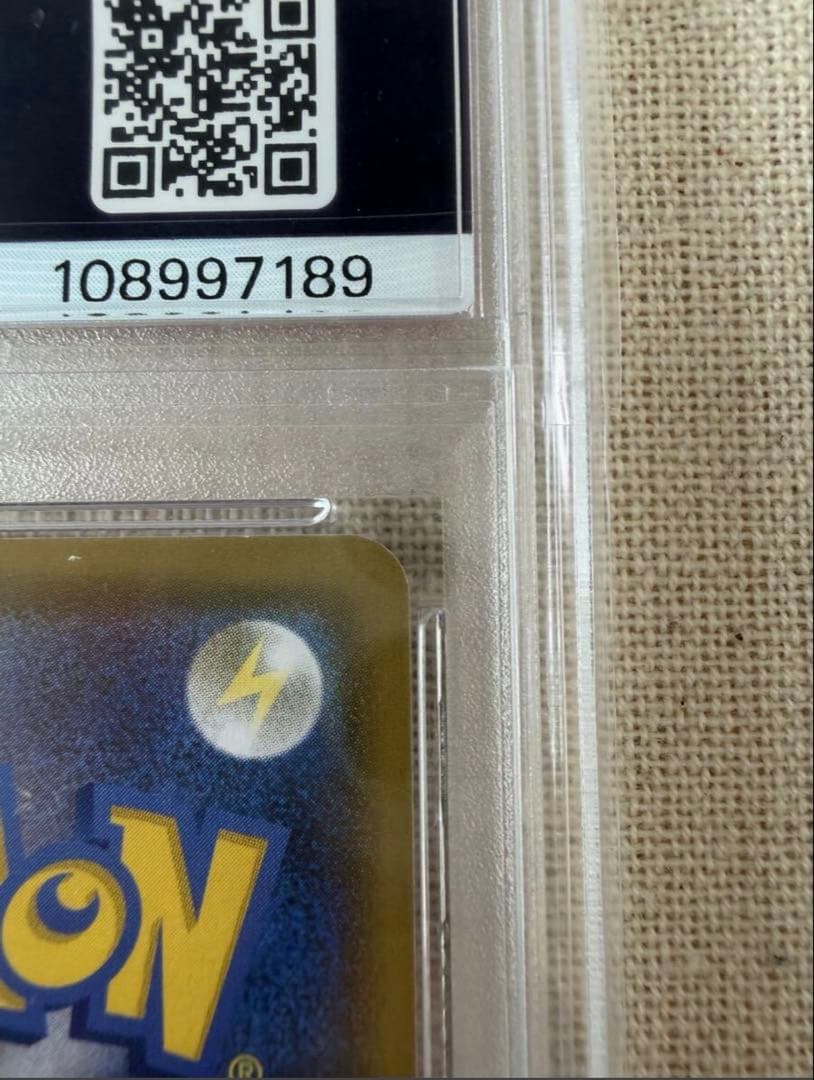 2021 ポケモンカード ゼクロム 25周年記念 PSA 7