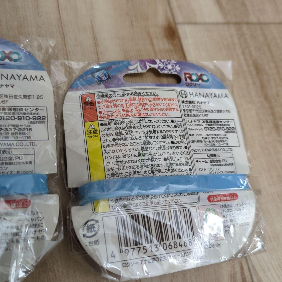 ミニーマウス キーホルダー　ミニークチュール　まとめ売り