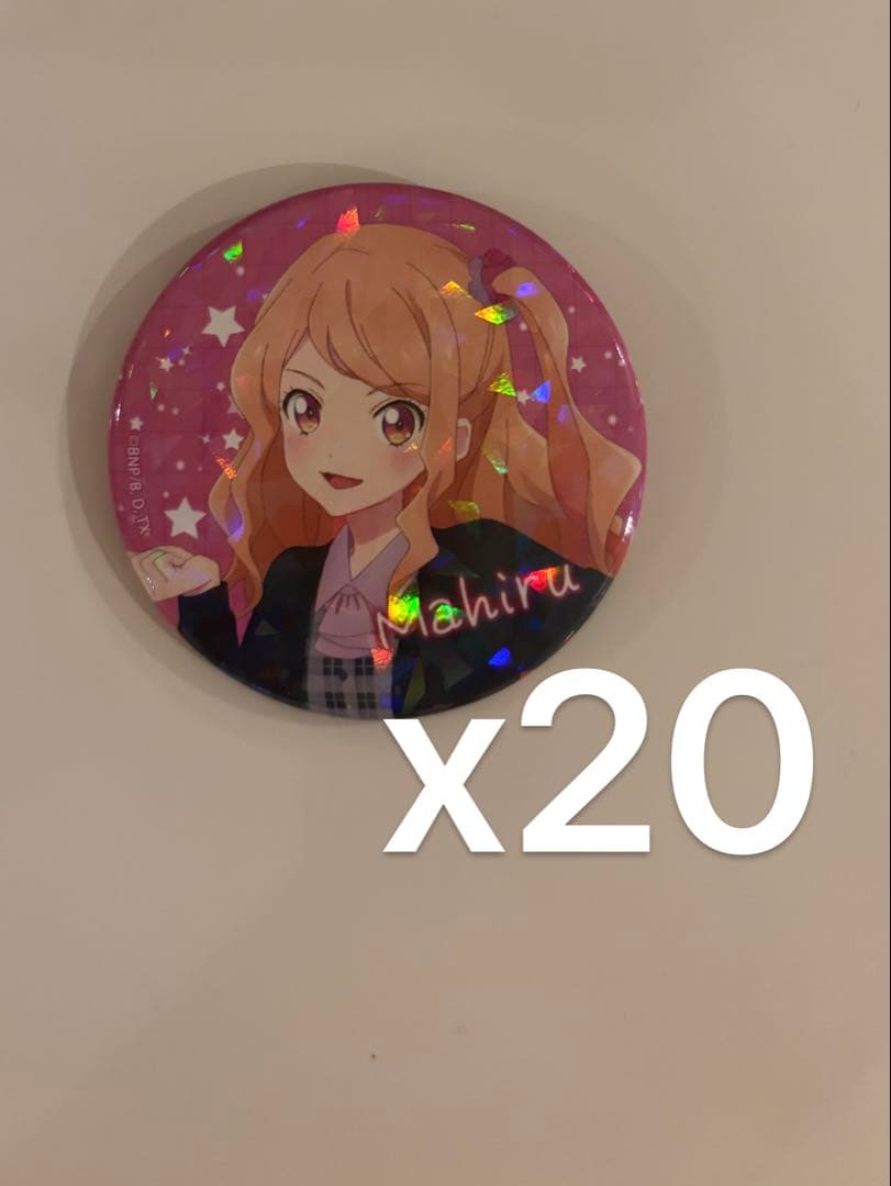 アイカツ スターズ 香澄　真昼　20点セット