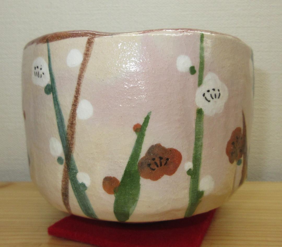 送料込【逢絢亭・新品】茶道具 茶碗 楽焼 槍梅の絵 吉村楽入 共箱入り