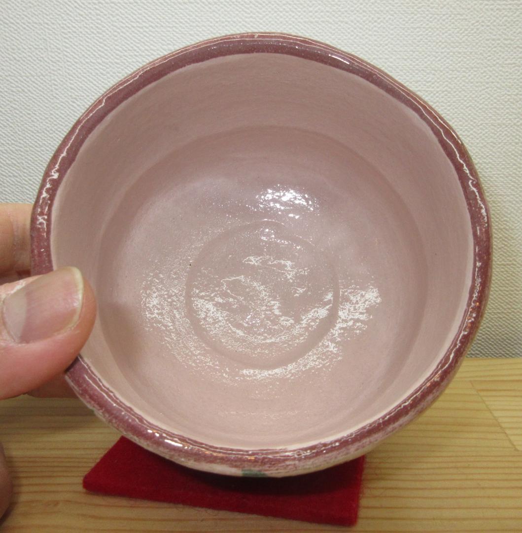 送料込【逢絢亭・新品】茶道具 茶碗 楽焼 槍梅の絵 吉村楽入 共箱入り