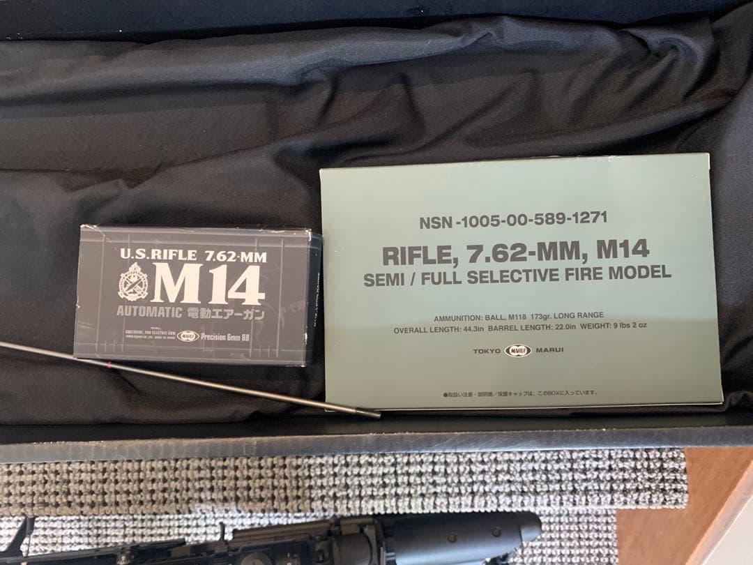 M14 トリガーハッピー　EBR G&P M4 M16