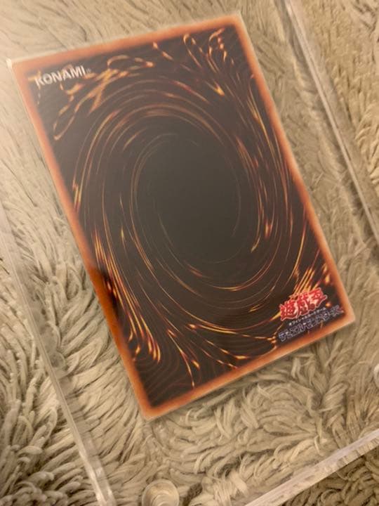 No.834 遊戯王 美品 イグザリオンユニバース ウルトラレア G6-03