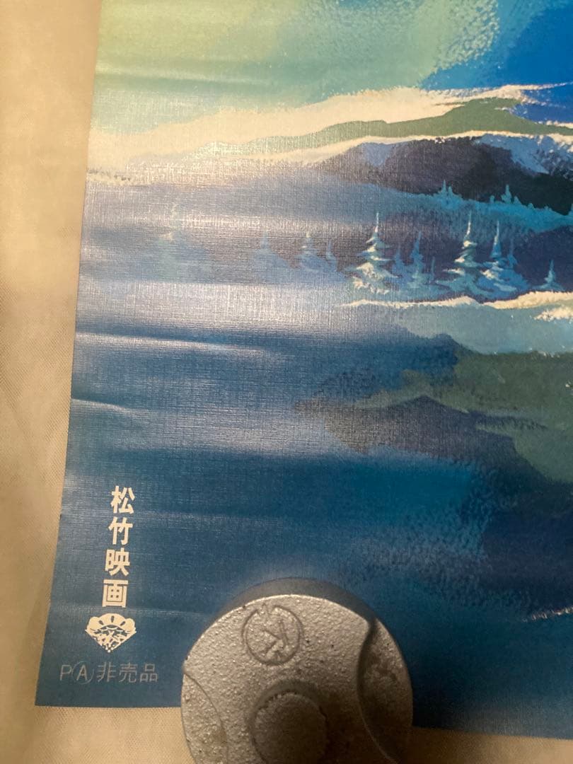 機動戦士ガンダムⅡ 哀・戦士　松竹 映画 ポスター 非売品 B2